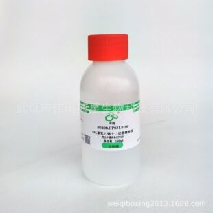 15%��������ϩʮ���������Һ AR100ml