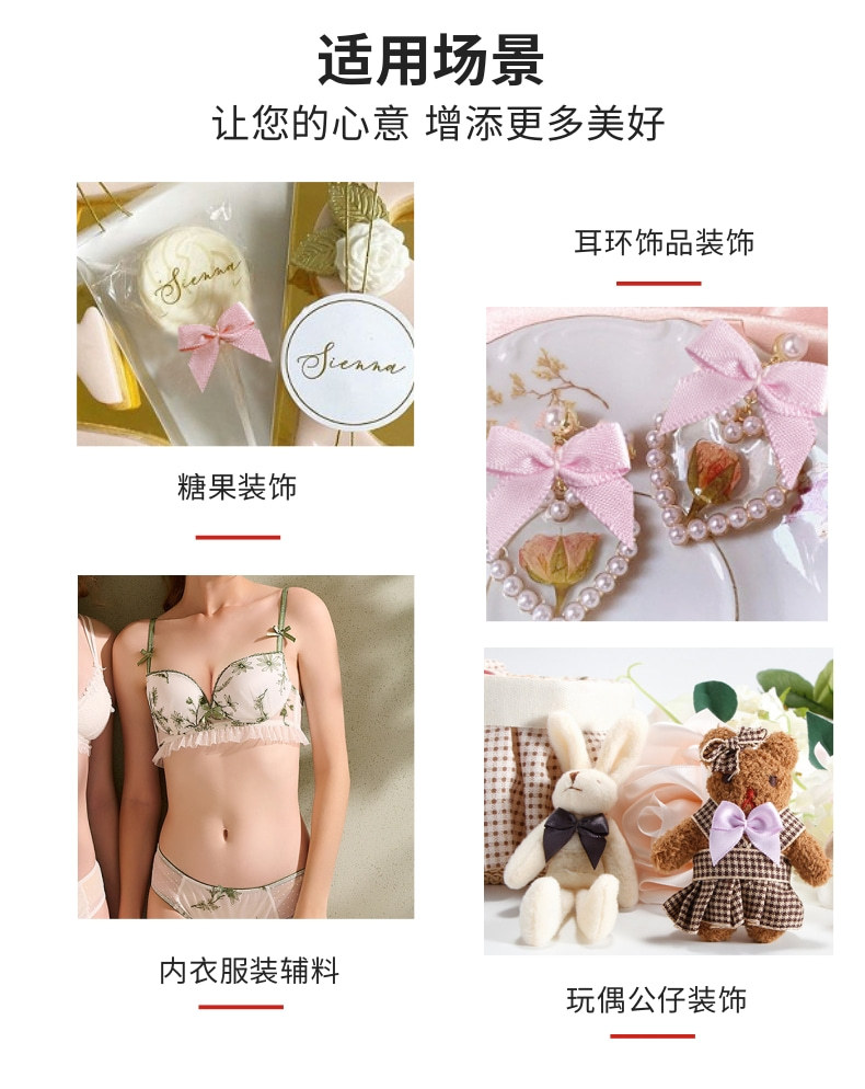 1-蝴蝶结详情页0715_4@凡科快图.jpg