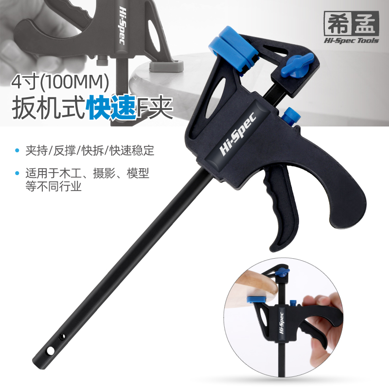 夹子 固定 快速夹具木工夹子固定夹f夹木工夹具c型夹可调夹子工具