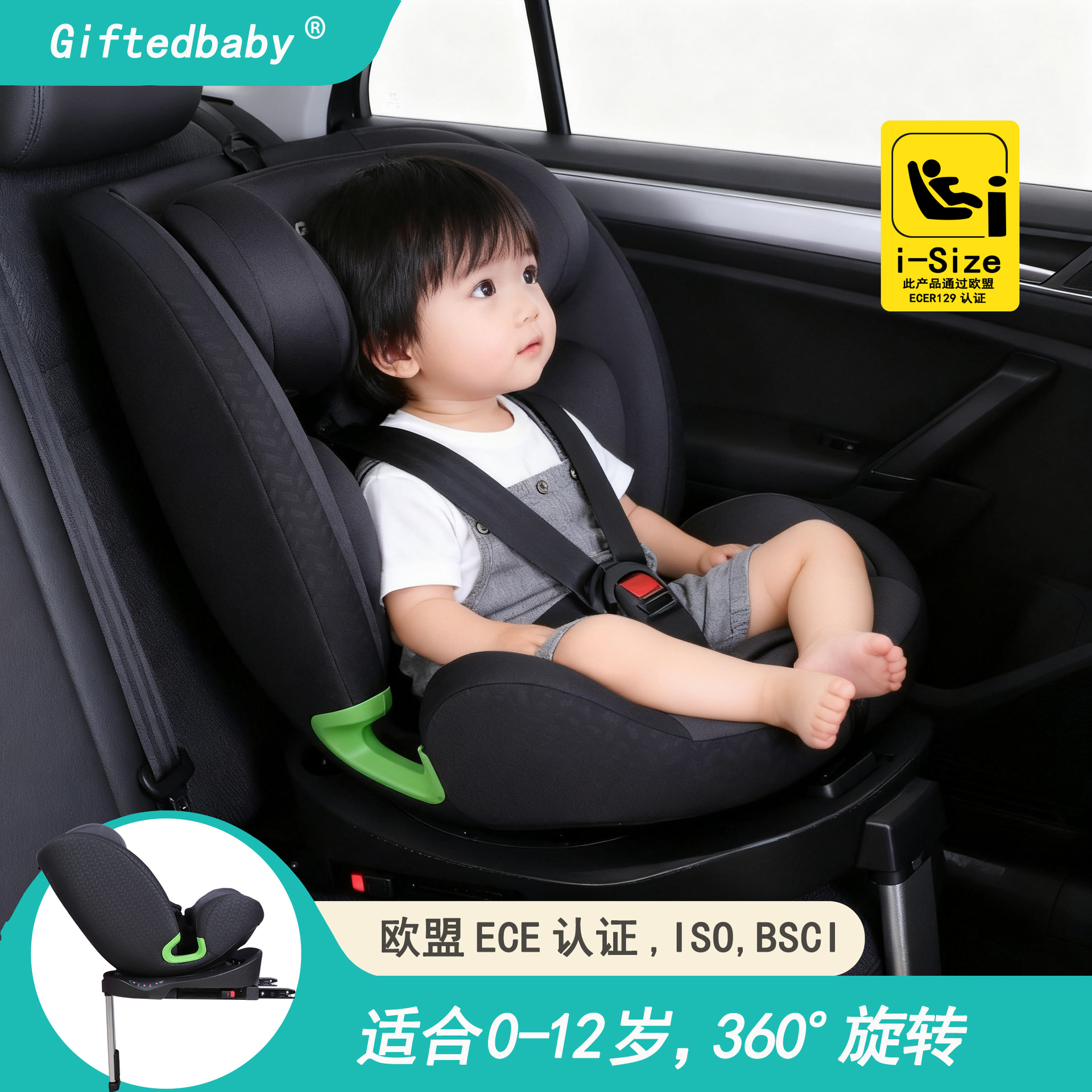 Genius Baby Car Safety Seat Children's Universal Portable Car Seat for Babies and Infants Aged 0-12, Can Sit and Lie down