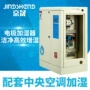 热销定制中央电极加湿器