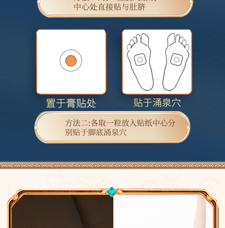 Mugwort Navel Patch Ai Qi Tie Moxibustion Sticker with Herbal Pellets 30 Patches per Box specifications