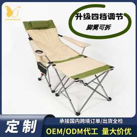 折叠躺椅便携式休闲钓鱼椅子露营月亮椅凳子午休床阳台导演沙滩椅