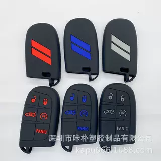 适用于吉普道奇克莱斯勒300c五键硅胶汽车钥匙套工厂现货可批发