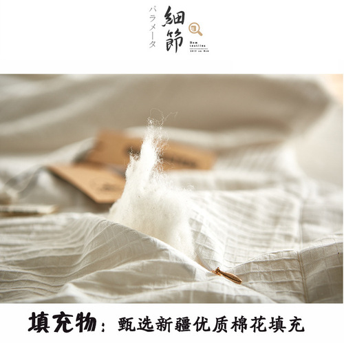 Unprinted Japanese-style maternal and infant grade A-grade cotton Xinjiang pure cotton summer quilt thickened winter quilt naked sleeping quilt spring and autumn quilt core