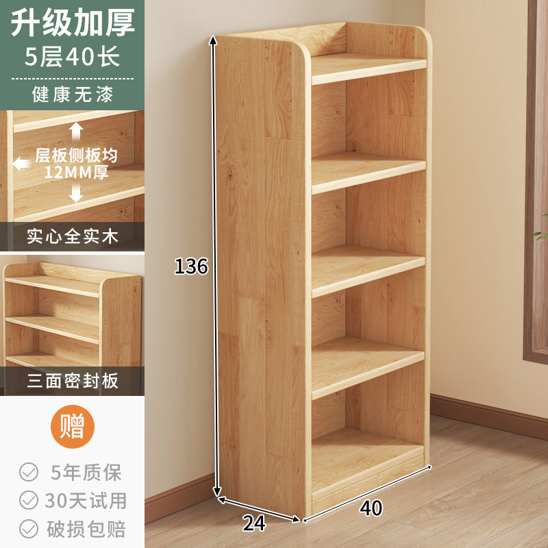 実木本棚の床置き棚が一体になって壁の戸棚に寄りかかって子供の家庭用収納棚の本棚を収納する