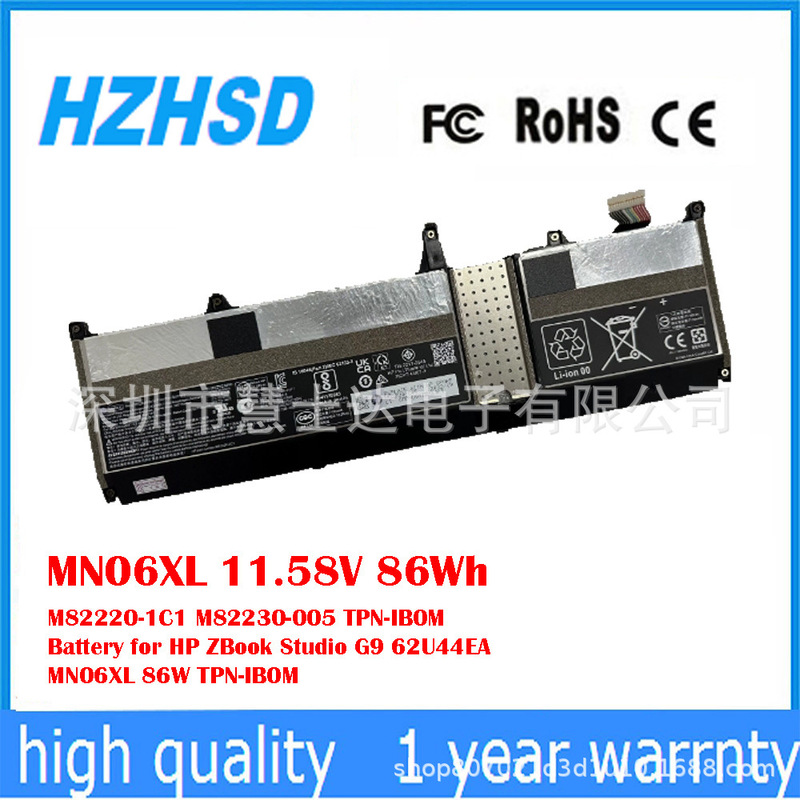 Suitable for Hp Hp Zbook Studio G9 86W Tpn-Ib0M Laptop Battery Mn06Xl