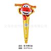 Changzhong stick handheld stick scan code small gift cartoon cartoon children's aluminum membrane ball ball ball ball ball ball ball ball ball ball ball ball ball ball ball ball ball ball ball ball ball ball ball ball ball ball ball ball ball ball ball ball ball ball ball -ball -seeking