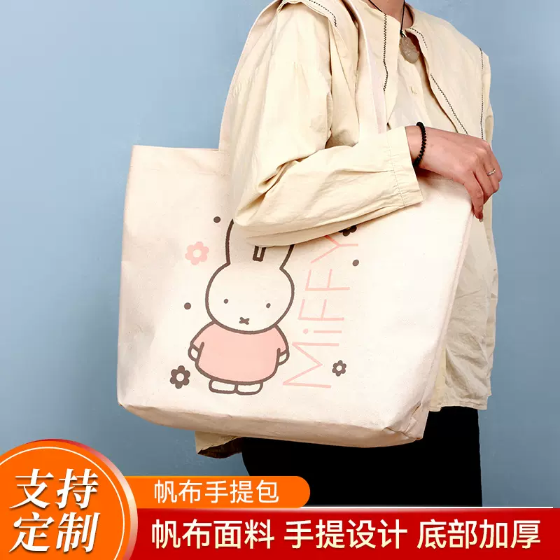 货源供应 帆布手提包 家用学生帆布袋广告棉布袋大学生培训购物袋