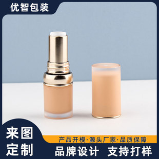 Processing and Customization of 3.5g Lipstick Packaging Materials, Flat Lipstick Empty Tube, Lip Balm Tube, Lip Wax Tube, Solid Blush Empty Tube