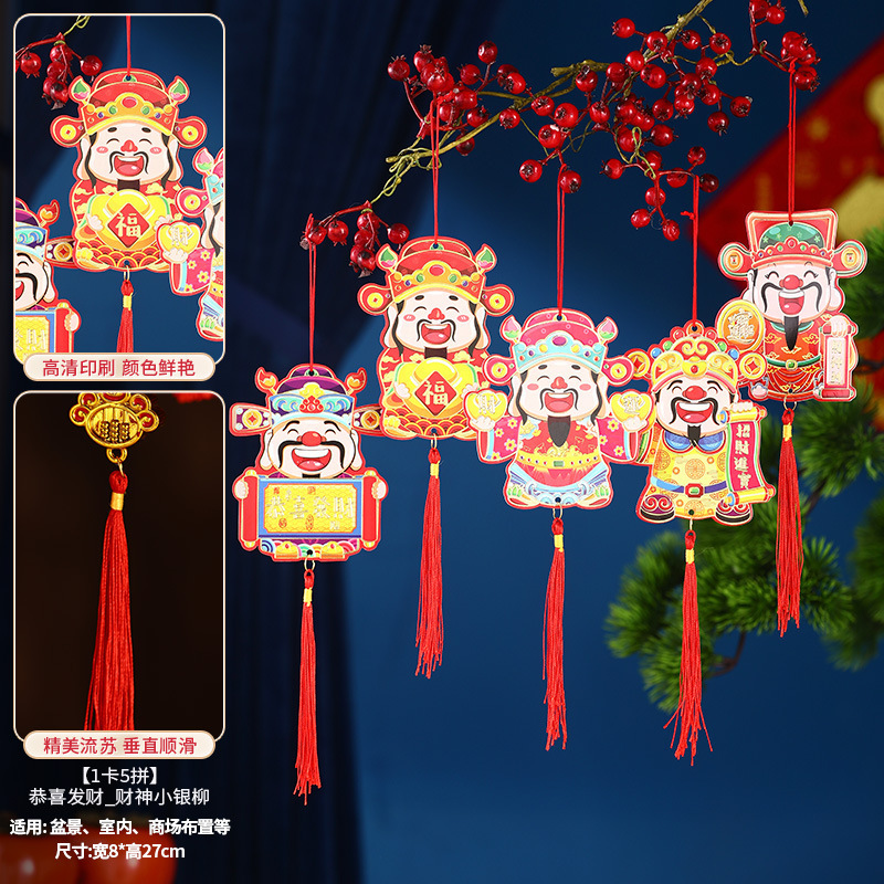 乔迁之喜装饰发财树上小灯笼挂件新居绿植布置用品搬家入宅仪式感|undefined