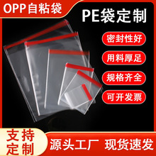 �羳opp����5�z10�z���b�Ʒ�����z͸�����b����opp��ճ�����l