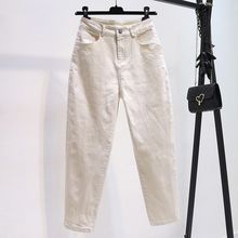 2025秋季新款女士高腰显瘦牛仔百搭九分小脚萝卜哈伦老爹白色裤子