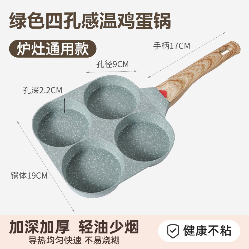 [에메랄드그린 온도감지] 인덕션쿠커 가스 만능 증점