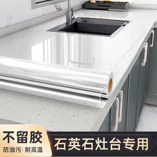 �Ӻ�͸���N�������N����ˮ�͸ߜ���̨��ճ̨�����ʯ�NĤ���oĤ�|