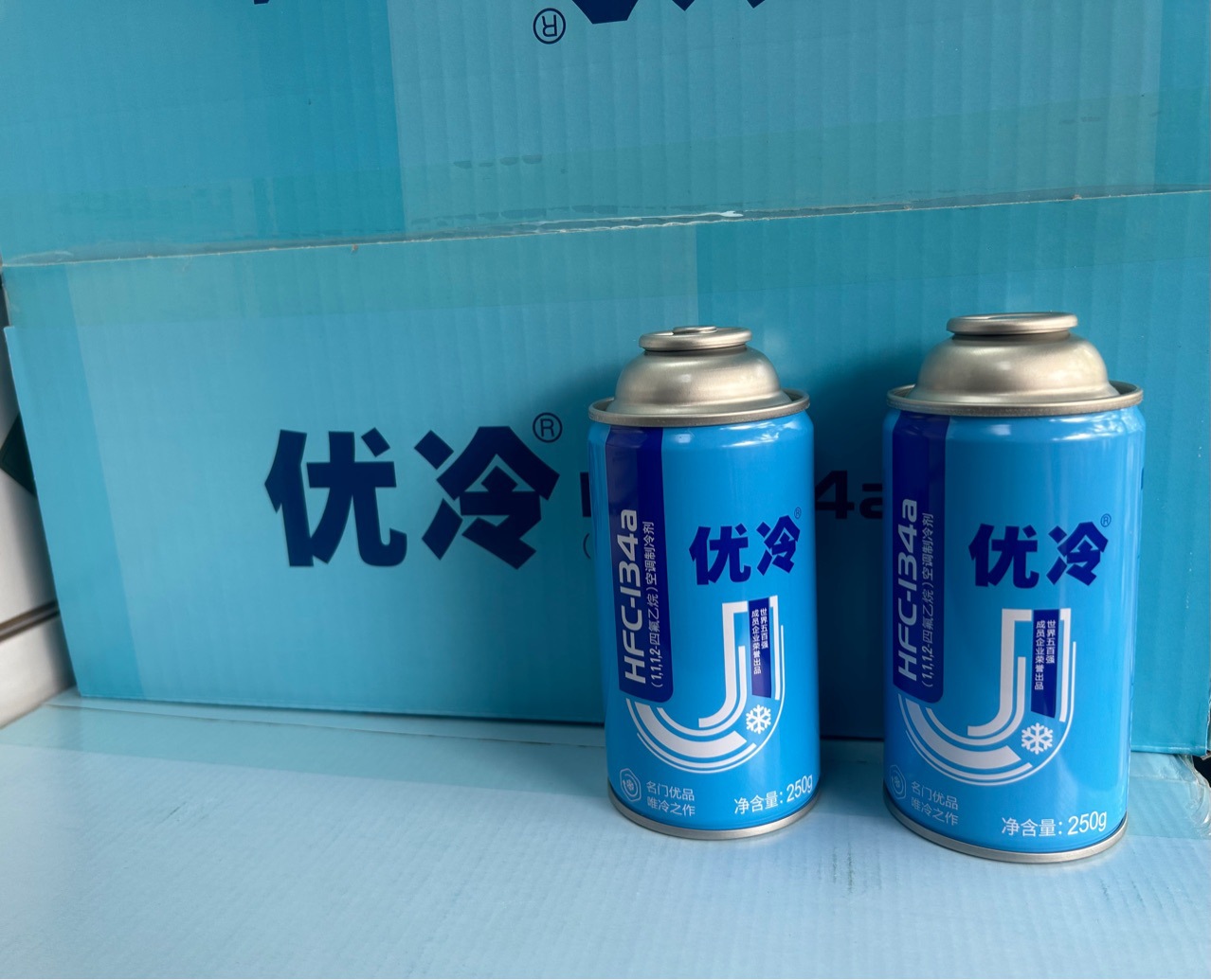 Youling Refrigerant for Cars, Environmentally Friendly Refrigerant Freon 134A, Air Conditioning Refrigerant, Jinleng Youling 250g Whole Box 30