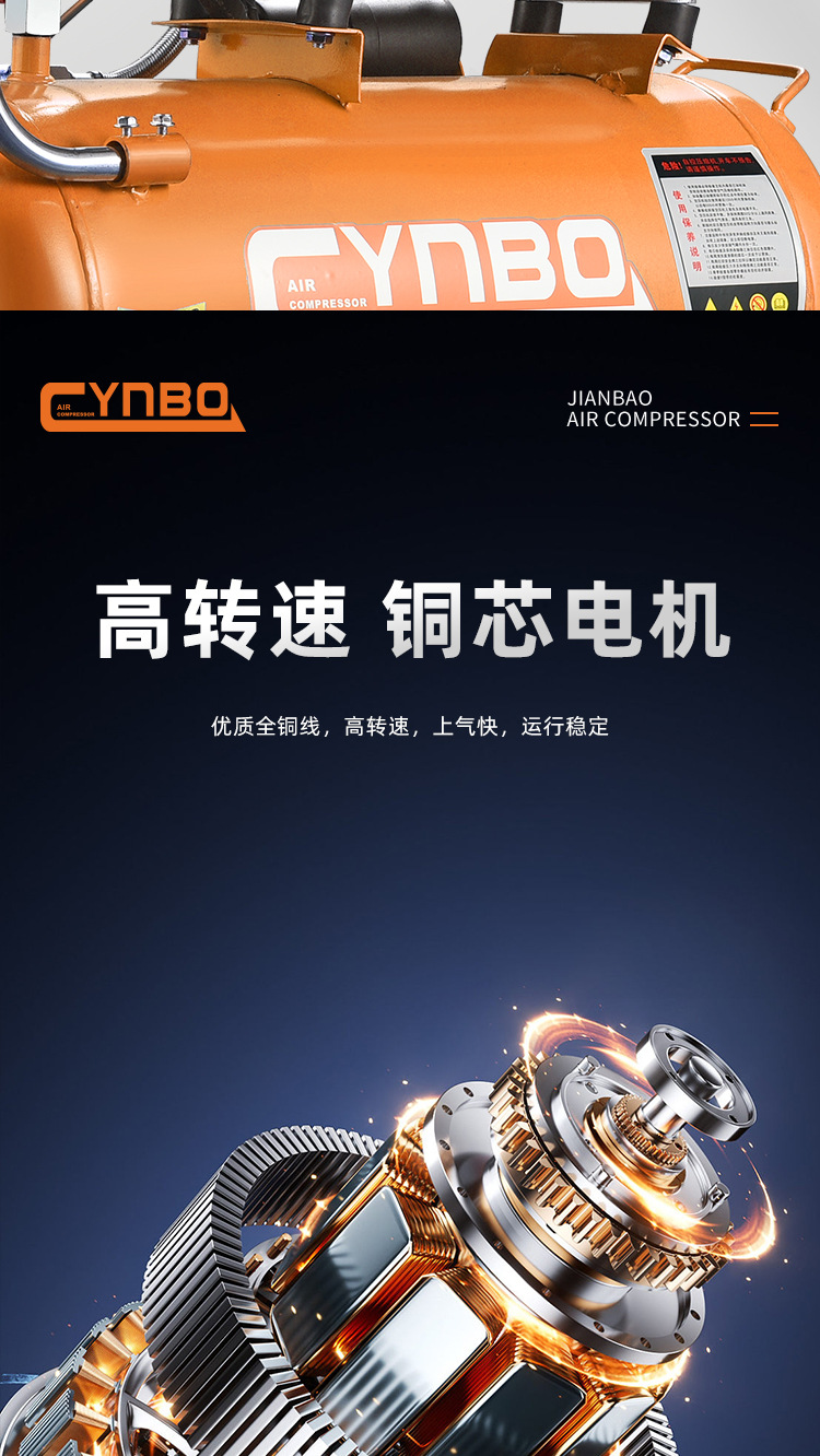 Arrow Leopard Oil-Free Silent Air Compressor 220V Four-Pole Copper Wire Mobile Small Air Compressor Auto Repair Air Pump