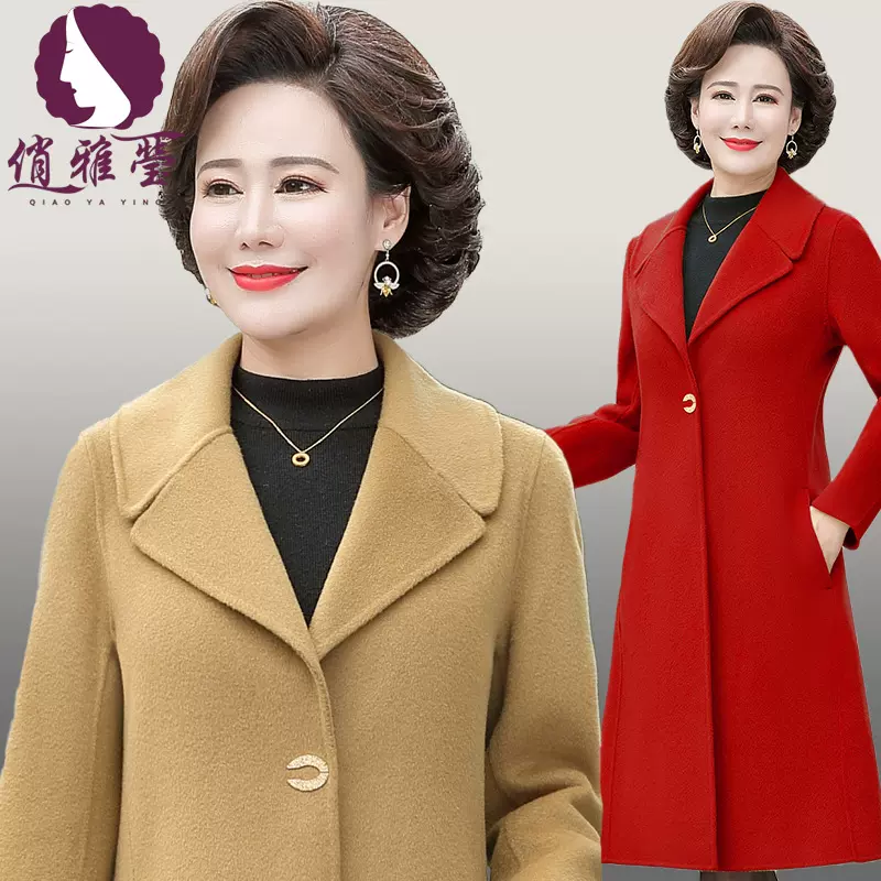 2022反季新款妈妈装双面呢中长款宽松大码气质中老年女装羊毛大衣
