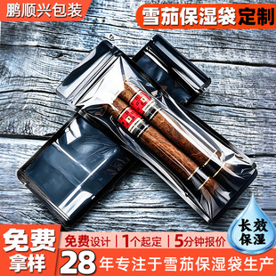 2֧�bѩ�ѱ��������ͨ�ñ�yʽѩ�ѱ����ռ{�� �F؛69�{��ѩ�Ѵ�