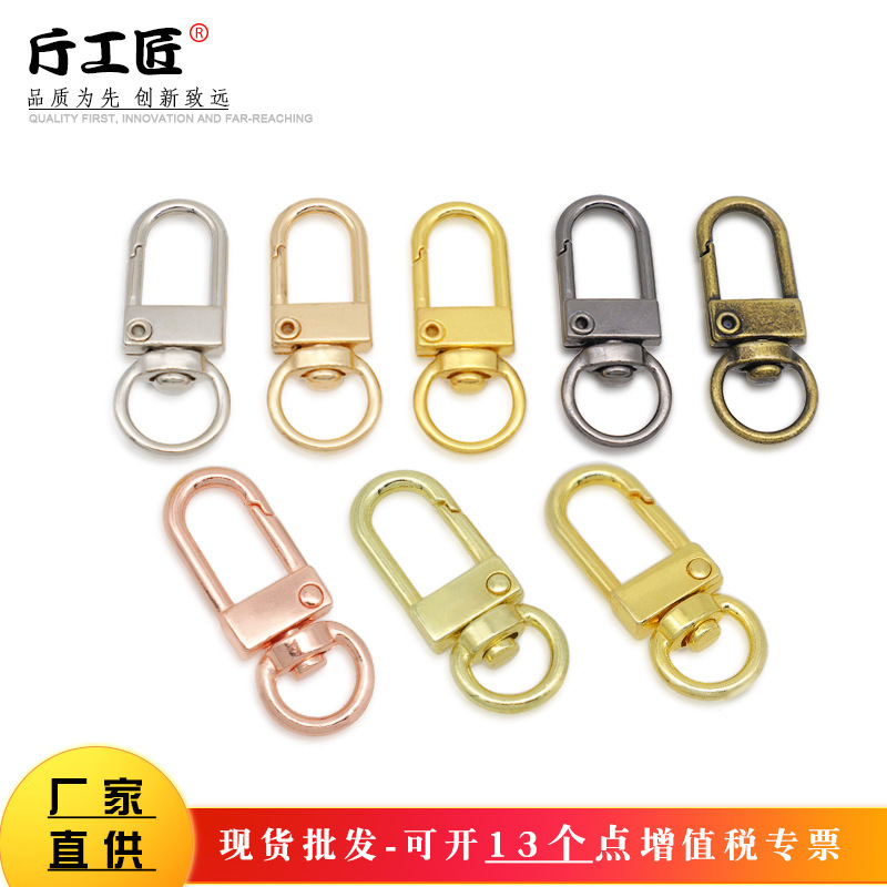 In stock supply zinc alloy 3 points door buckle luggage chain buckle jewelry buckle dog buckle hanging buckle key chain 3 points small door buckle