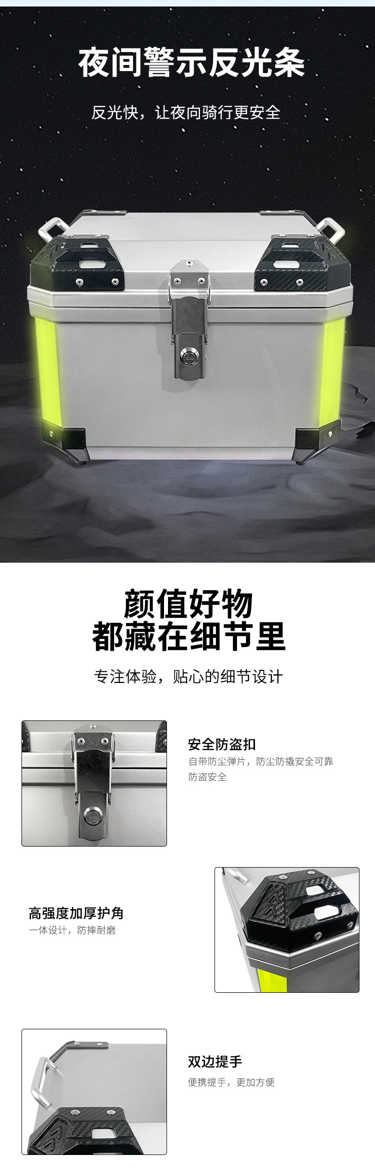 Motorcycle trunk ABS/PP material can hold full helmet 36L45L57L universal motorcycle battery car trunk