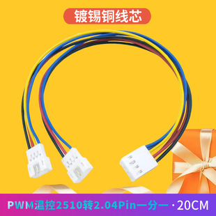 ��X�L�ȸ��b�@���L�ȹ���Դ�� 2.0p 2.54p 4pin�@���L���D�Ӿ�