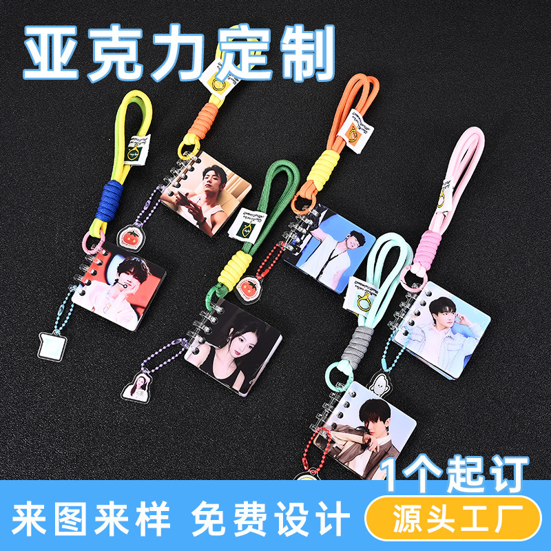 Acrylic Keychain Custom Acrylic Photo Album Book School Bag Small Pendant DIY Double-Sided Star Photo Peripherals