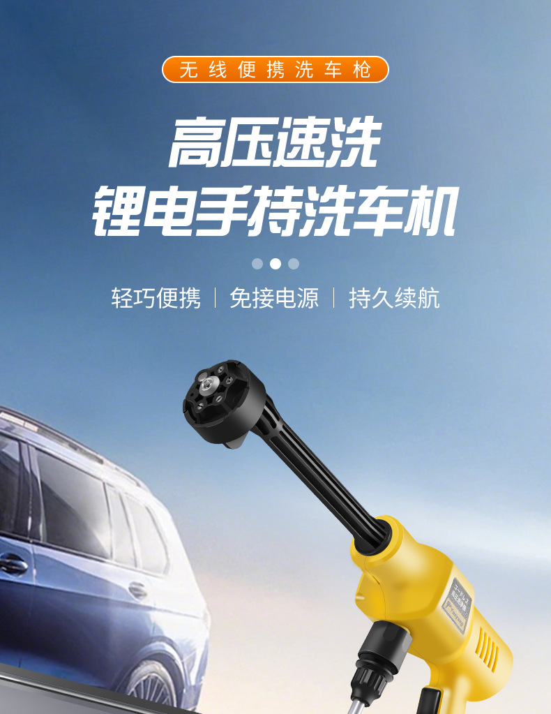 Folding High Pressure Car Washer Portable Cordless Spray Gun