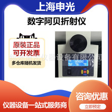 �Ϻ����WYA-2S���ְ�ؐ����x�۹����Ƕșz�y�x��