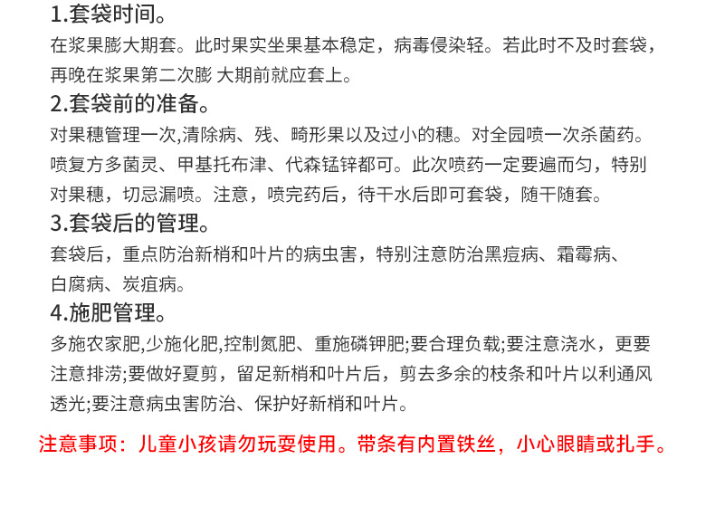 无纺袋详情-4_21