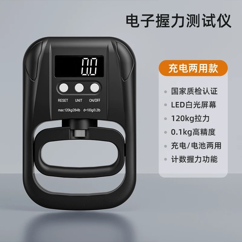 Transfronterizo agarre electrónico probador de agarre de carga estudiante Senior High School examen de entrada dinamómetro contador inteligente medidor de tensión