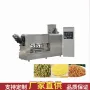生产营养机械大米膨化机