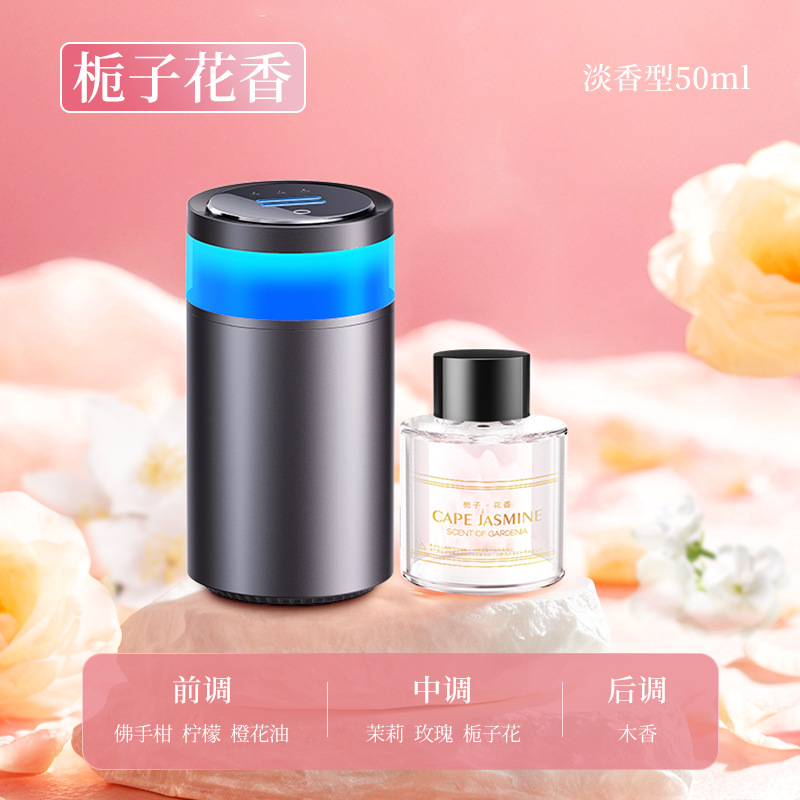 582 아로마테라피 머신 [치자나무 향기]