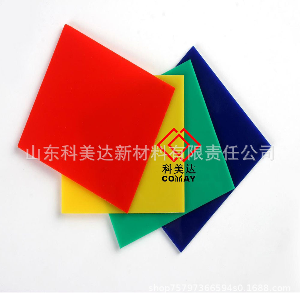 厂家供应彩色亚克力 透明度高多色可选 激光雕刻可任意切割