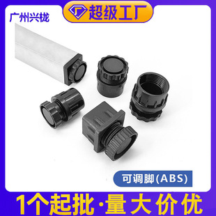 Adjustable Heightening Foot Pads, Square and Round Adjustable Foot Cabinet Legs, Bar Table Legs, Coffee Table Foot Pads