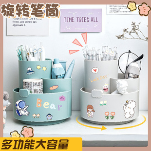 Rotating Pen Holder Storage Box Primary School Student Desktop Pen Bucket Kidsren Girls Creative Fashion Cute ins Style Pen Bucket