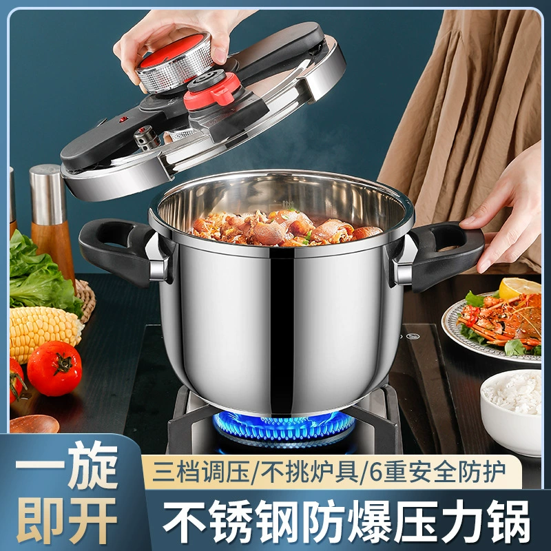 Скороварка бытовая механическая ручка утолщена для пищевой газовой индукционной плиты из нержавеющей стали для взрывозащищенных скороварок