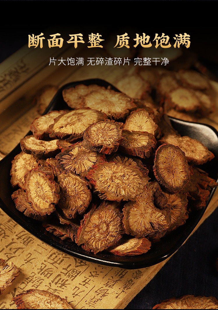 Wild Purple Danshen Slices Dan Shen 500g Dried Salvia Miltiorrhiza Root for Herbal Tea and Decoction specifications