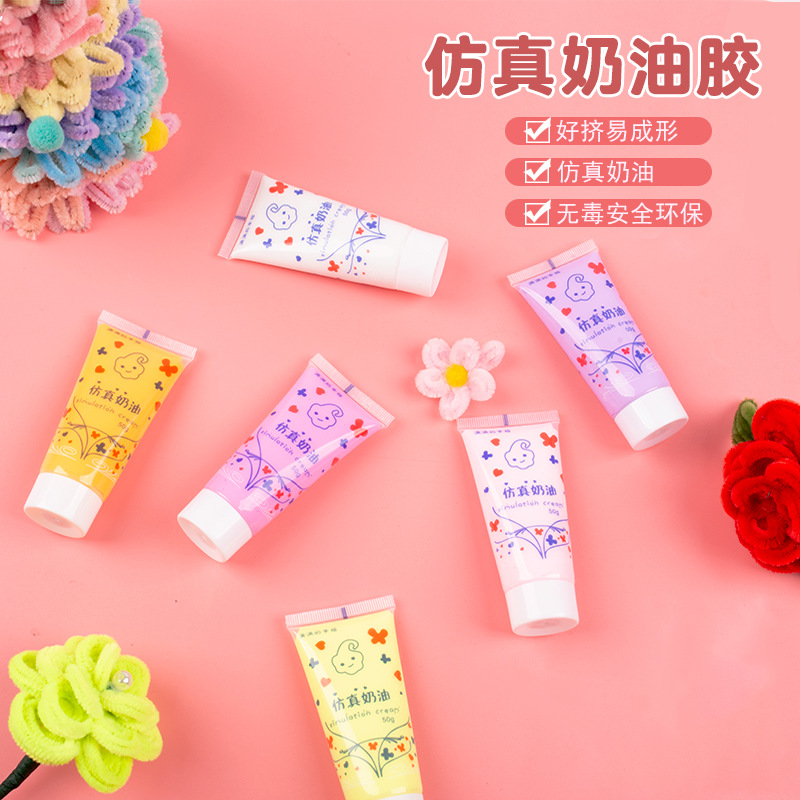 手工仿真奶油胶配件套装diy手机壳咕卡配件奶油胶批发材料包制作