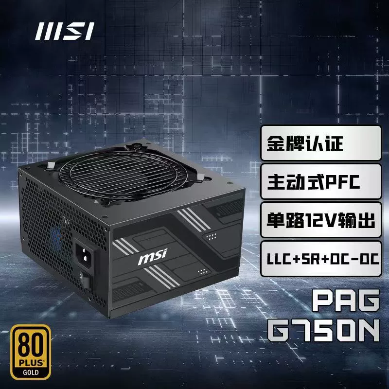 Совместимый блок питания, бесшумный игровой ноутбук, G750, 80plus, 750W
