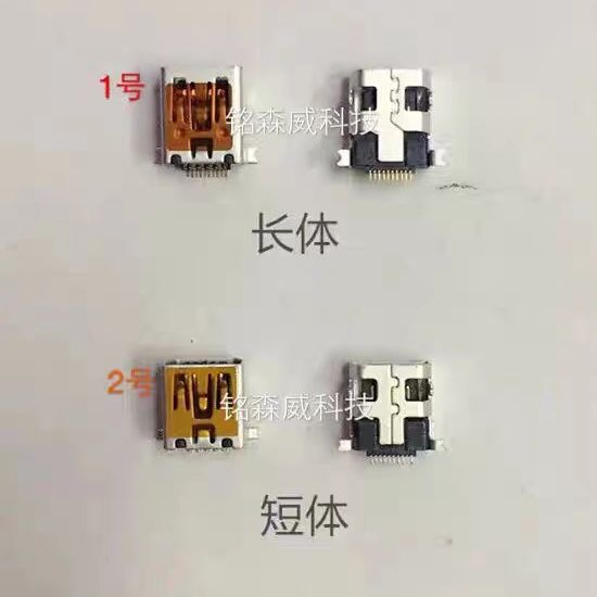 MINI USB Philips MINI USB 10p Front Plug Rear Sticker USB Connector MINI USB 10PIN Short Body MINI USB Philips MINI USB 10p Front Plug Rear Sticker USB Connector MINI USB 10PIN Short Body