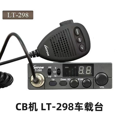 cigarette lighter power connection, Vehicle-mounted interphone