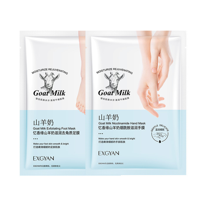 Маска для ног 35г + маска для рук 35г (шт.)