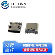 Type-Cĸ�� 6P��ʽ�NƬSMT ���_��� ���w6.5mm ��������B����
