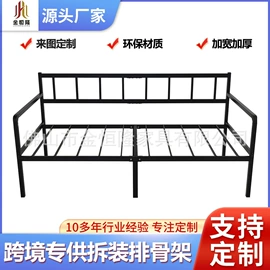 床架/床板;铁艺沙发;服务商品