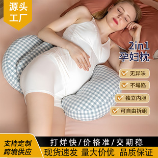 �๦��ȫ���ЋD��u����˯���o���и���˯��H��ˮϴ������ЋD���^