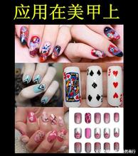 A4白底水转印纸深色水性喷墨水贴纸适用于玻璃陶瓷金属木板塑料等