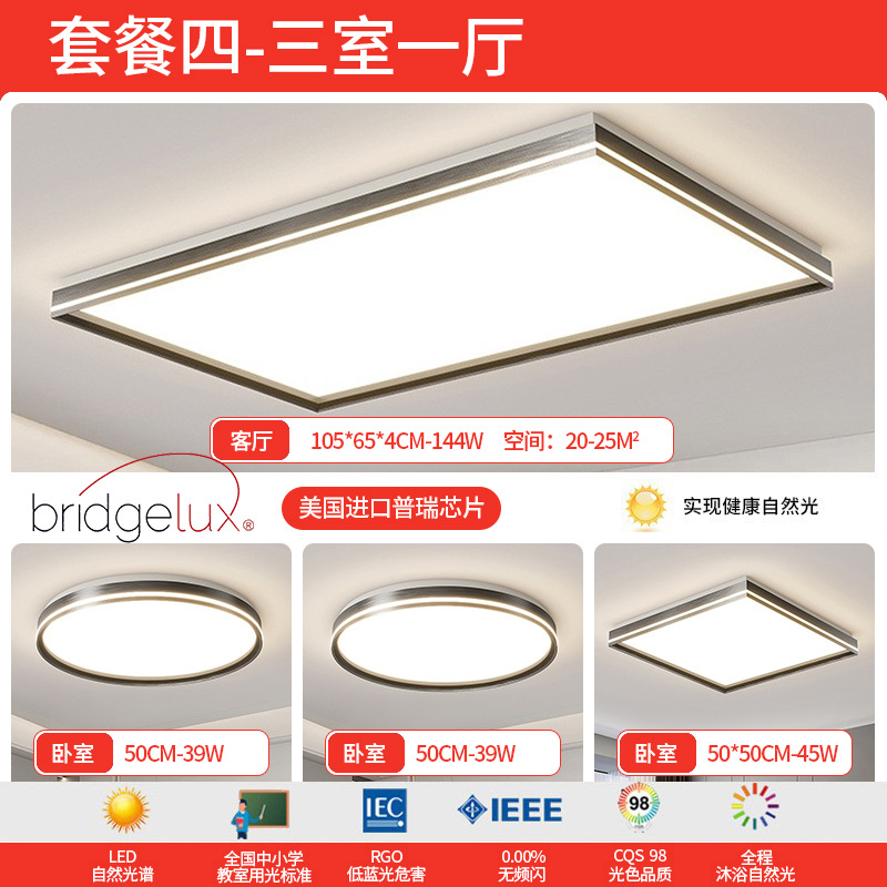 Luz de sala de estar de espectro completo lámpara principal italiana lámpara de techo minimalista moderna lámpara de dormitorio de atmósfera minimalista lámpara Zhongshan