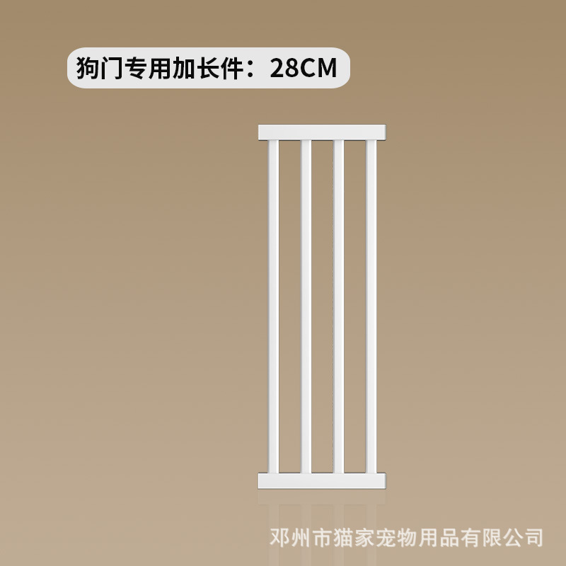 높이 76CM/확장 부품 28CM