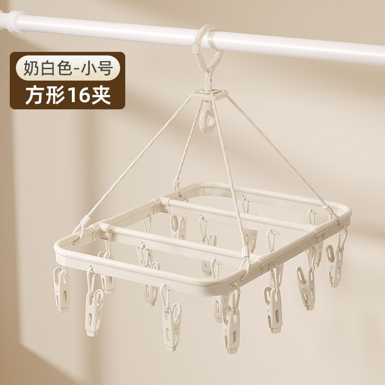 Estante de secado de calcetines de aleación de aluminio multiclip de acero inoxidable sin rastros para balcón para calcetines de secado especial
